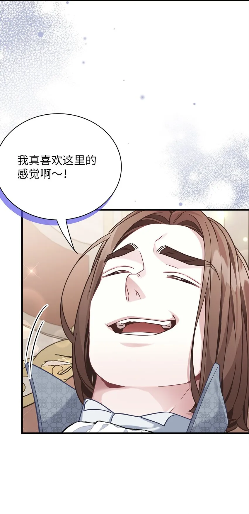 70 她身边的野男人 第39页