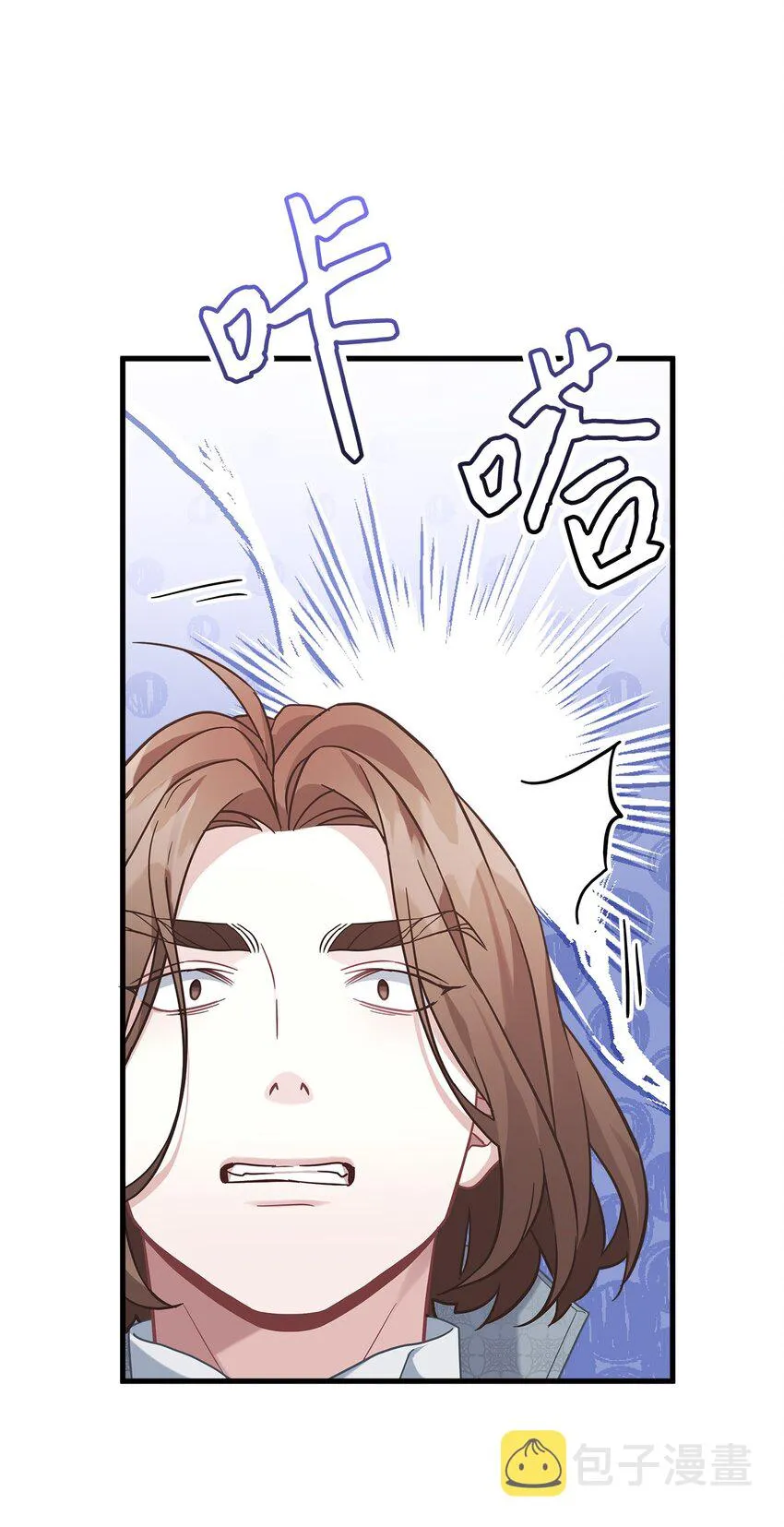 70 她身边的野男人 第40页