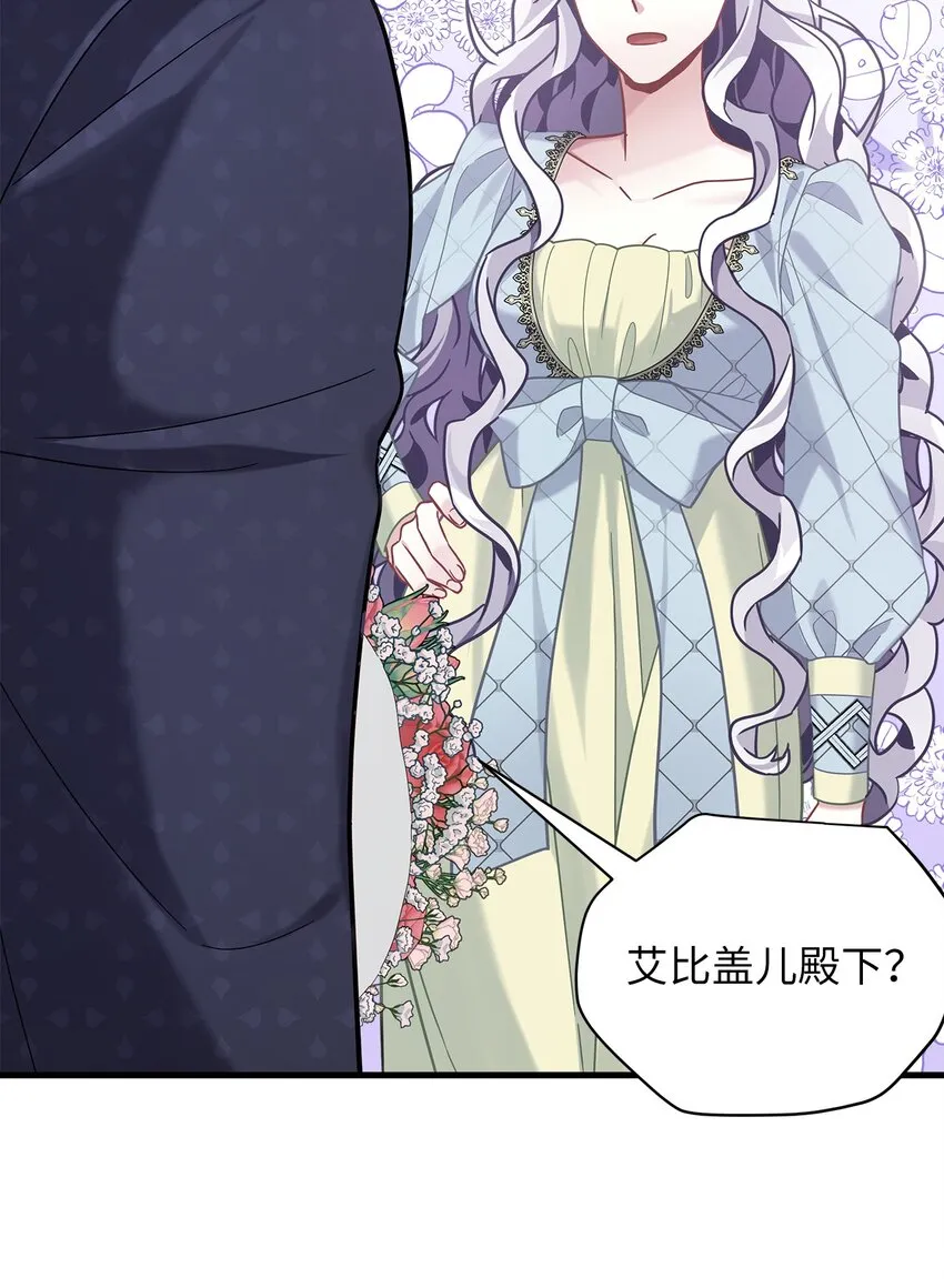 70 她身边的野男人 第47页
