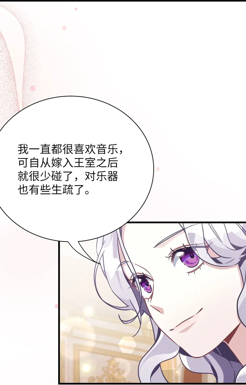 70 她身边的野男人 第49页
