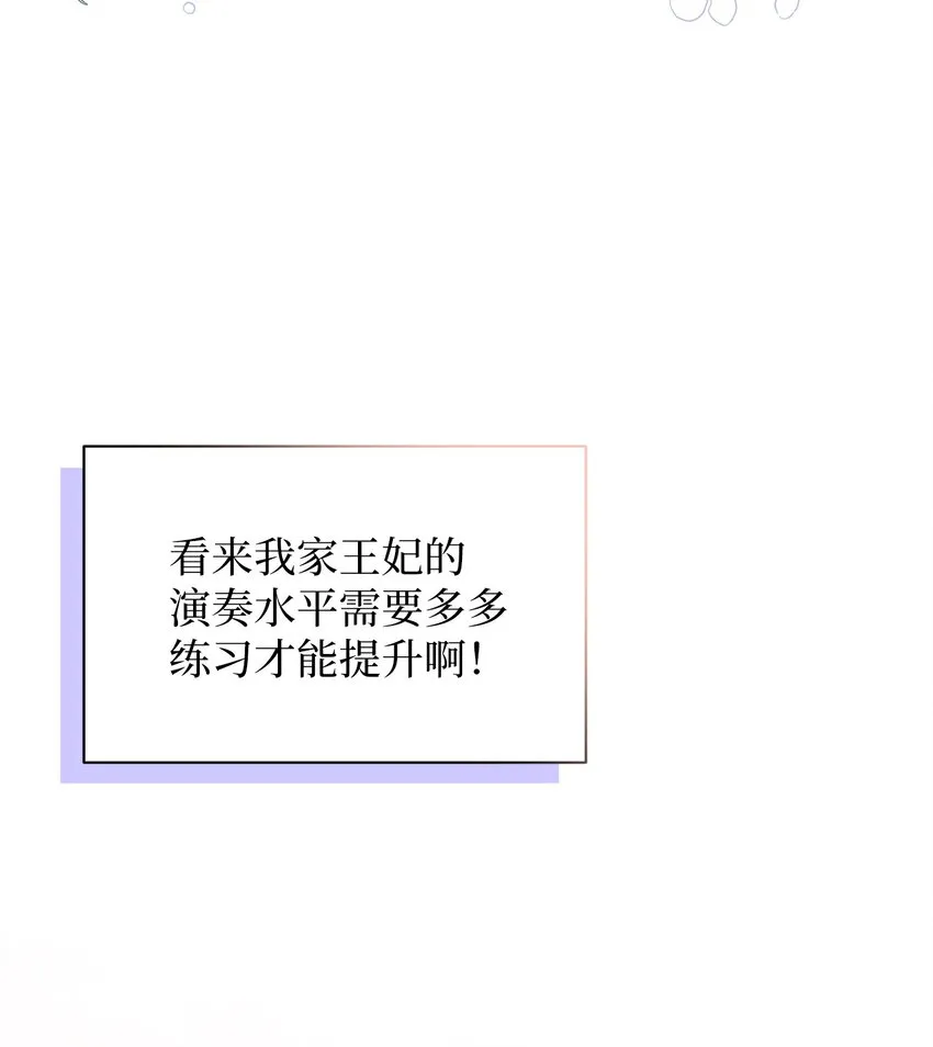70 她身边的野男人 第60页