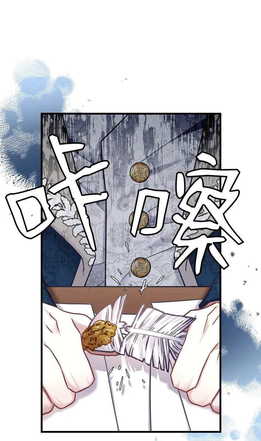 70 她身边的野男人 第63页
