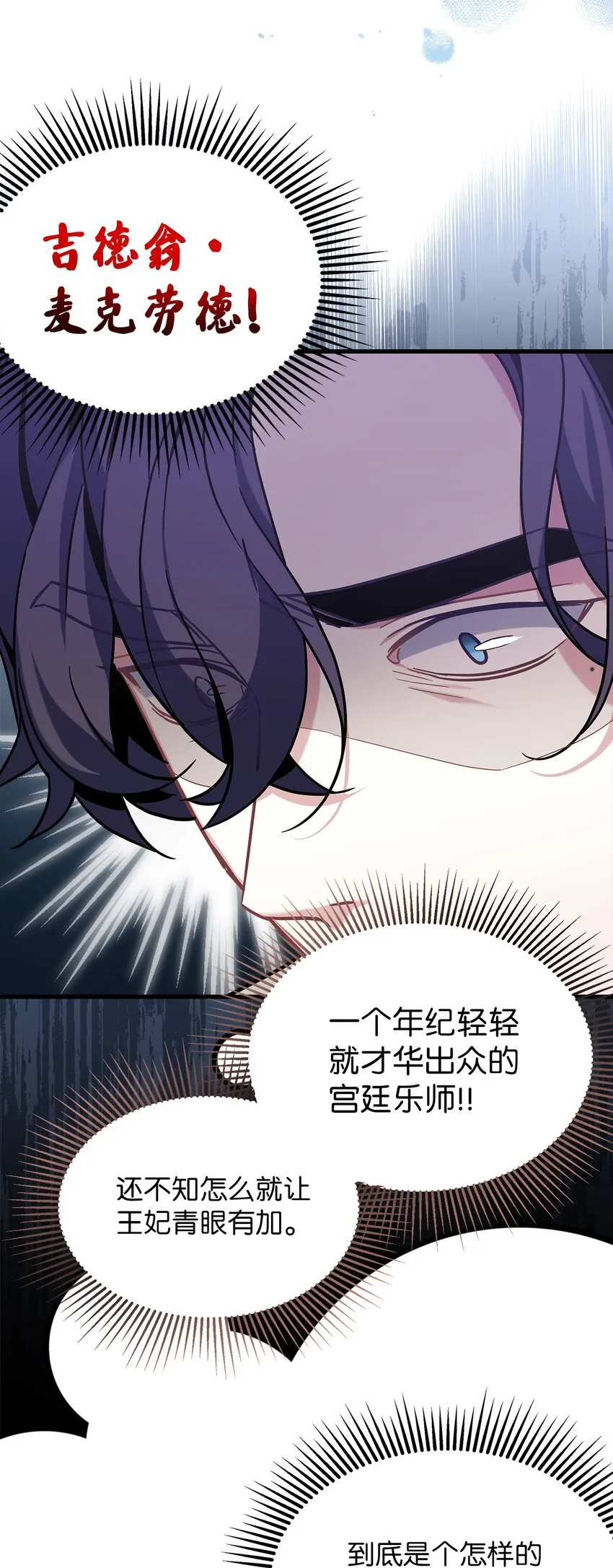 70 她身边的野男人 第64页