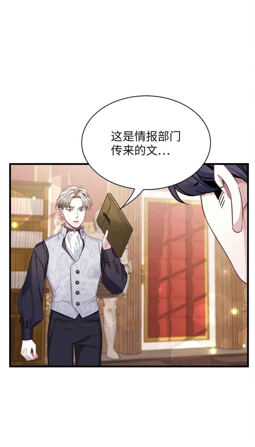 70 她身边的野男人 第68页