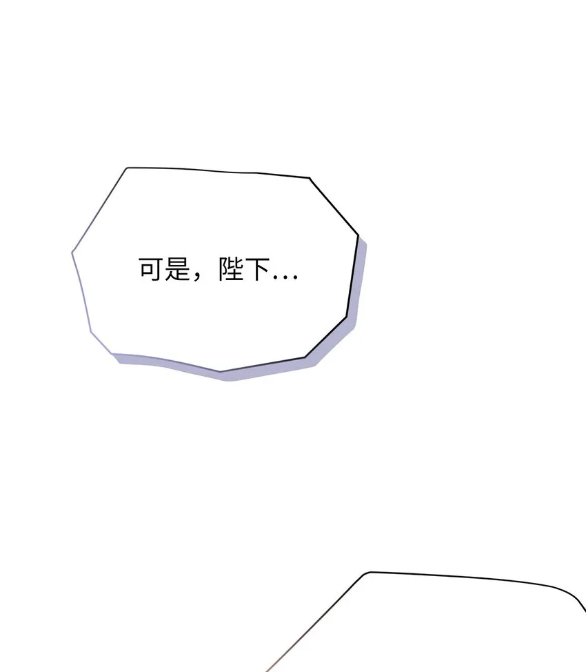 66 作为女儿的幸福 第1页