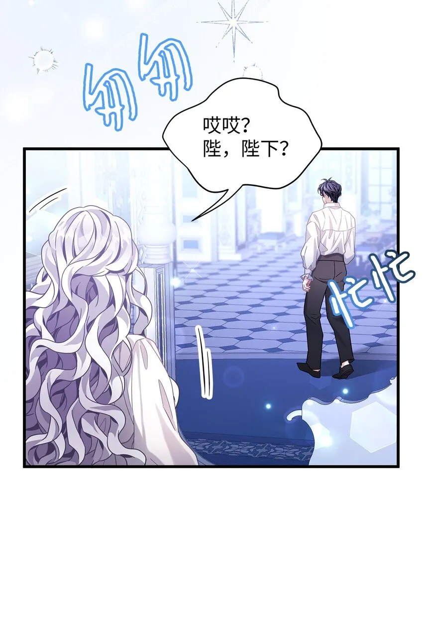 66 作为女儿的幸福 第10页
