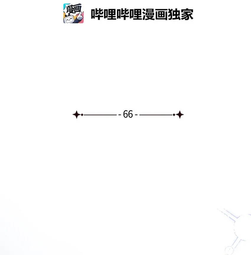 66 作为女儿的幸福 第19页