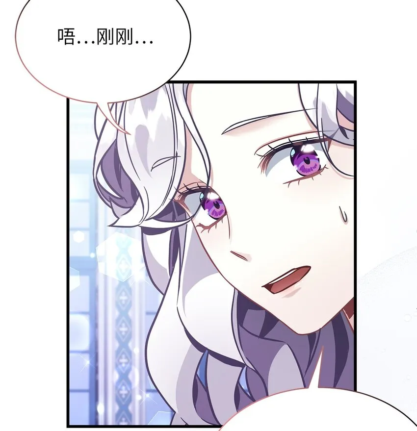 66 作为女儿的幸福 第23页