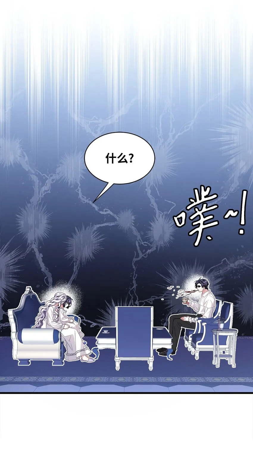66 作为女儿的幸福 第29页