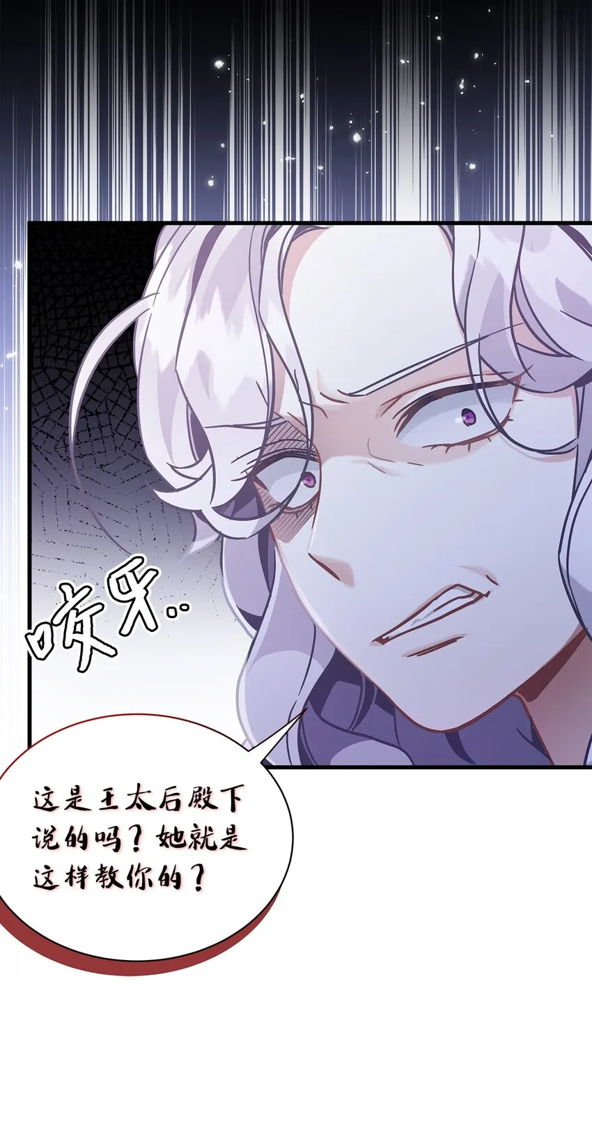 66 作为女儿的幸福 第33页