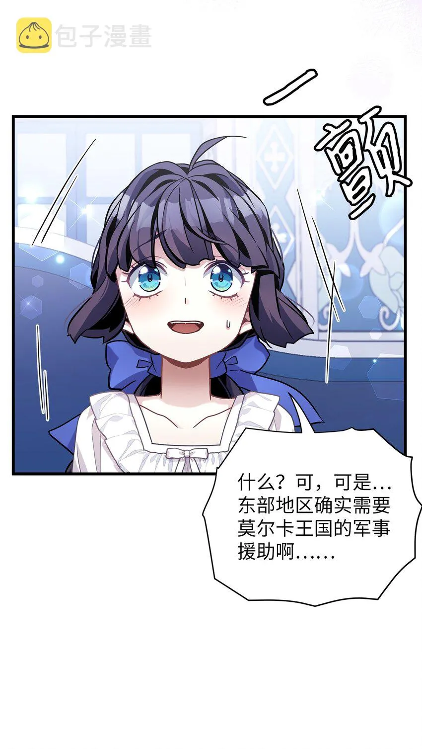 66 作为女儿的幸福 第41页