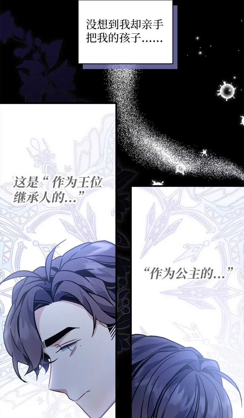 66 作为女儿的幸福 第45页
