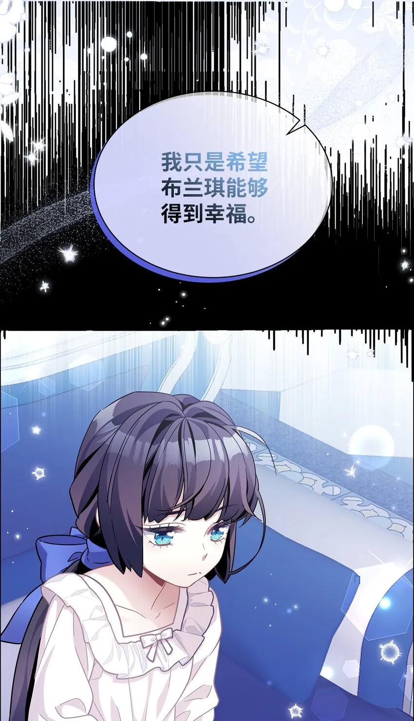66 作为女儿的幸福 第57页