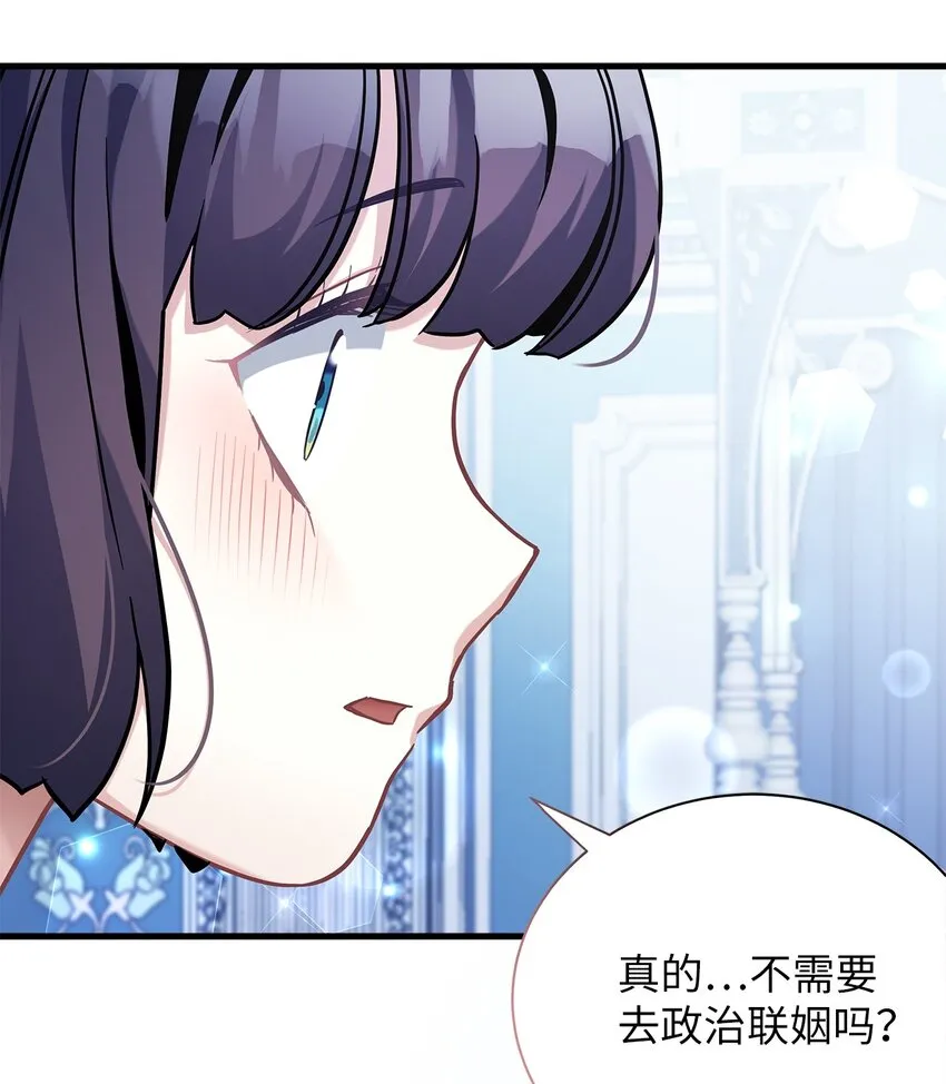 66 作为女儿的幸福 第63页