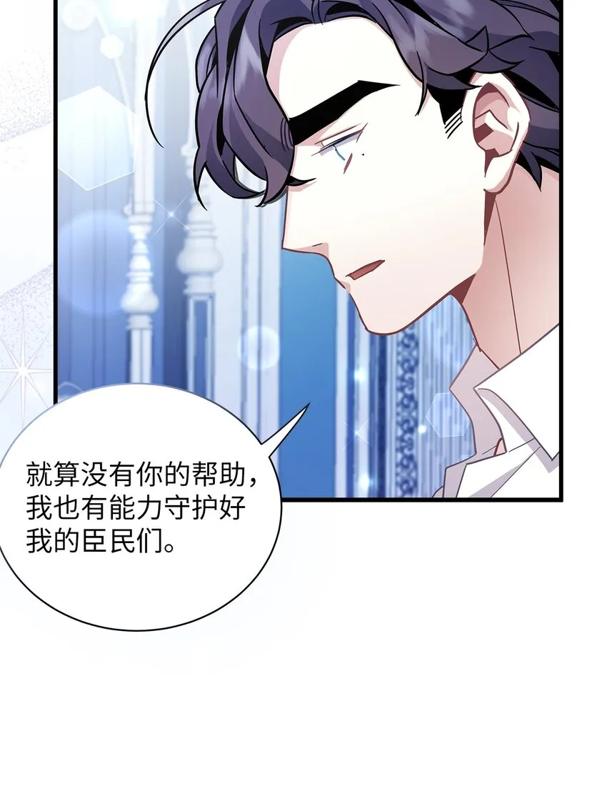 66 作为女儿的幸福 第65页