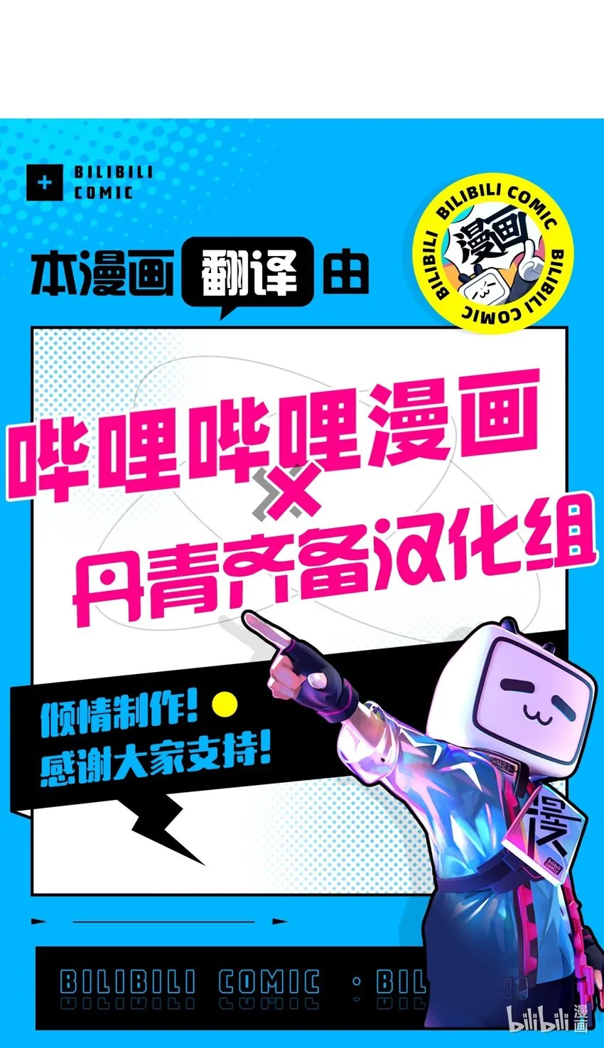 66 作为女儿的幸福 第95页