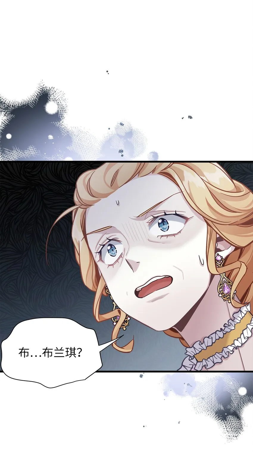 67 送客 第11页