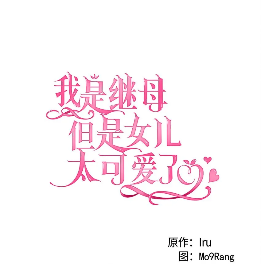 67 送客 第12页