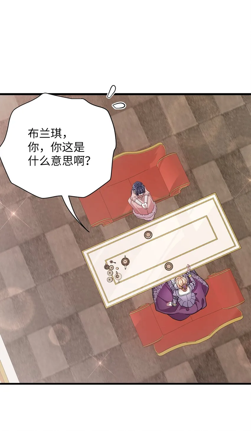 67 送客 第14页