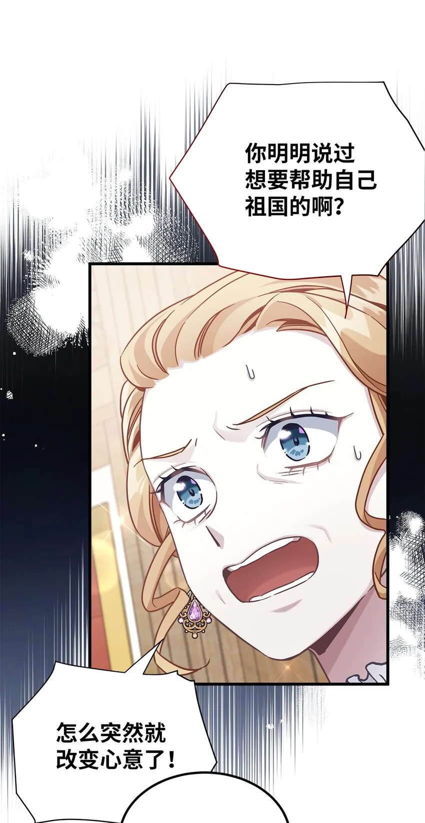 67 送客 第15页