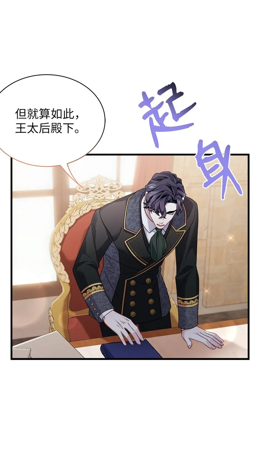 67 送客 第17页