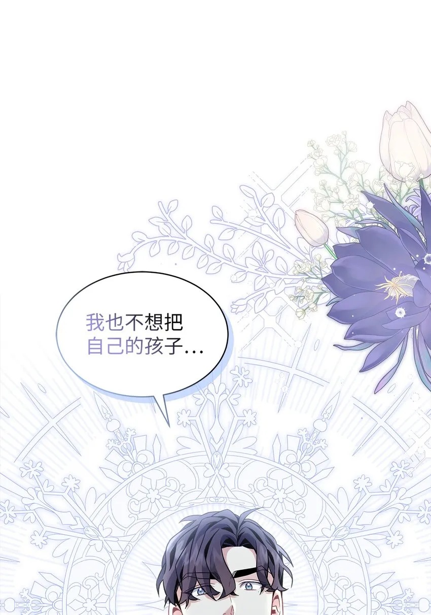 67 送客 第18页