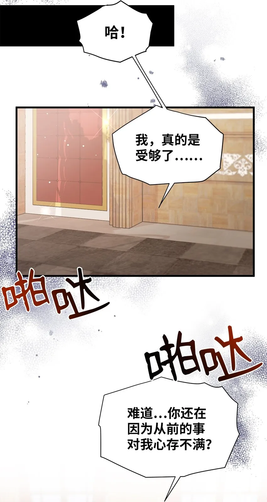 67 送客 第21页