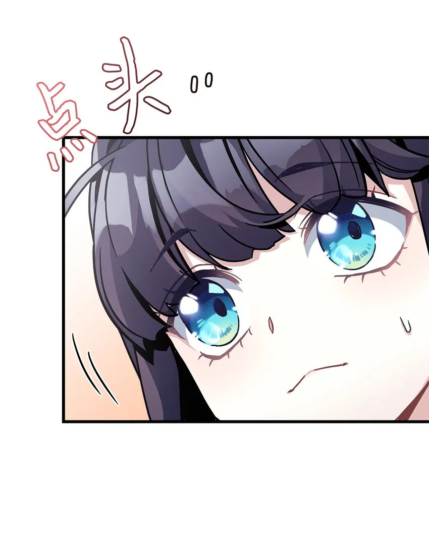 67 送客 第25页
