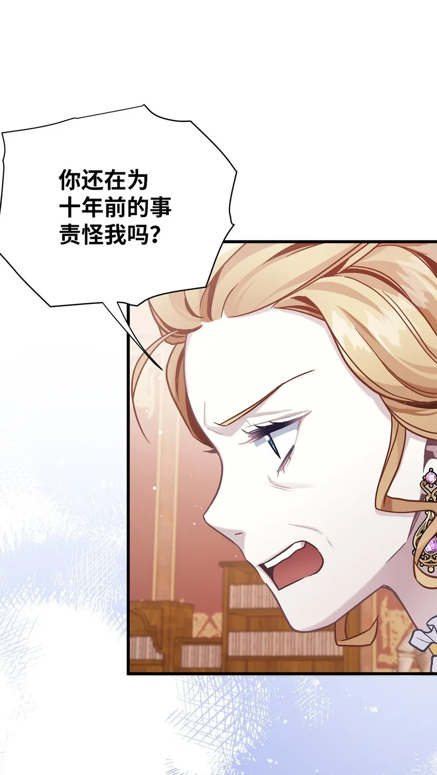 67 送客 第28页