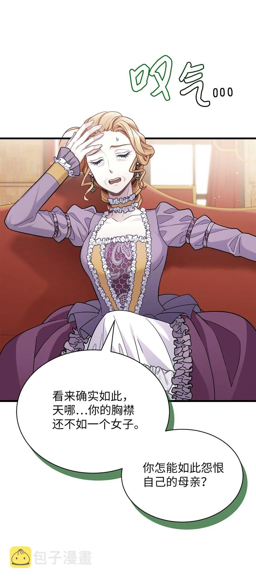 67 送客 第30页