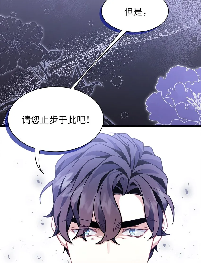 67 送客 第35页