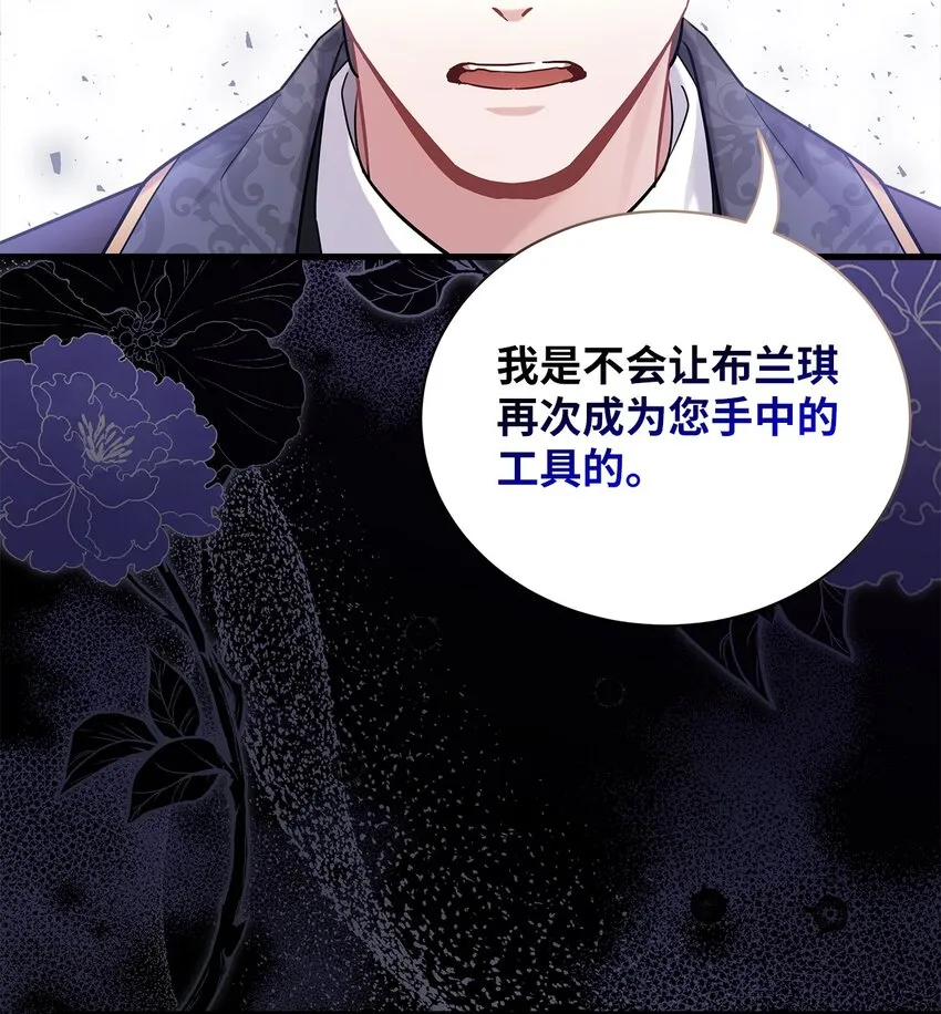 67 送客 第36页