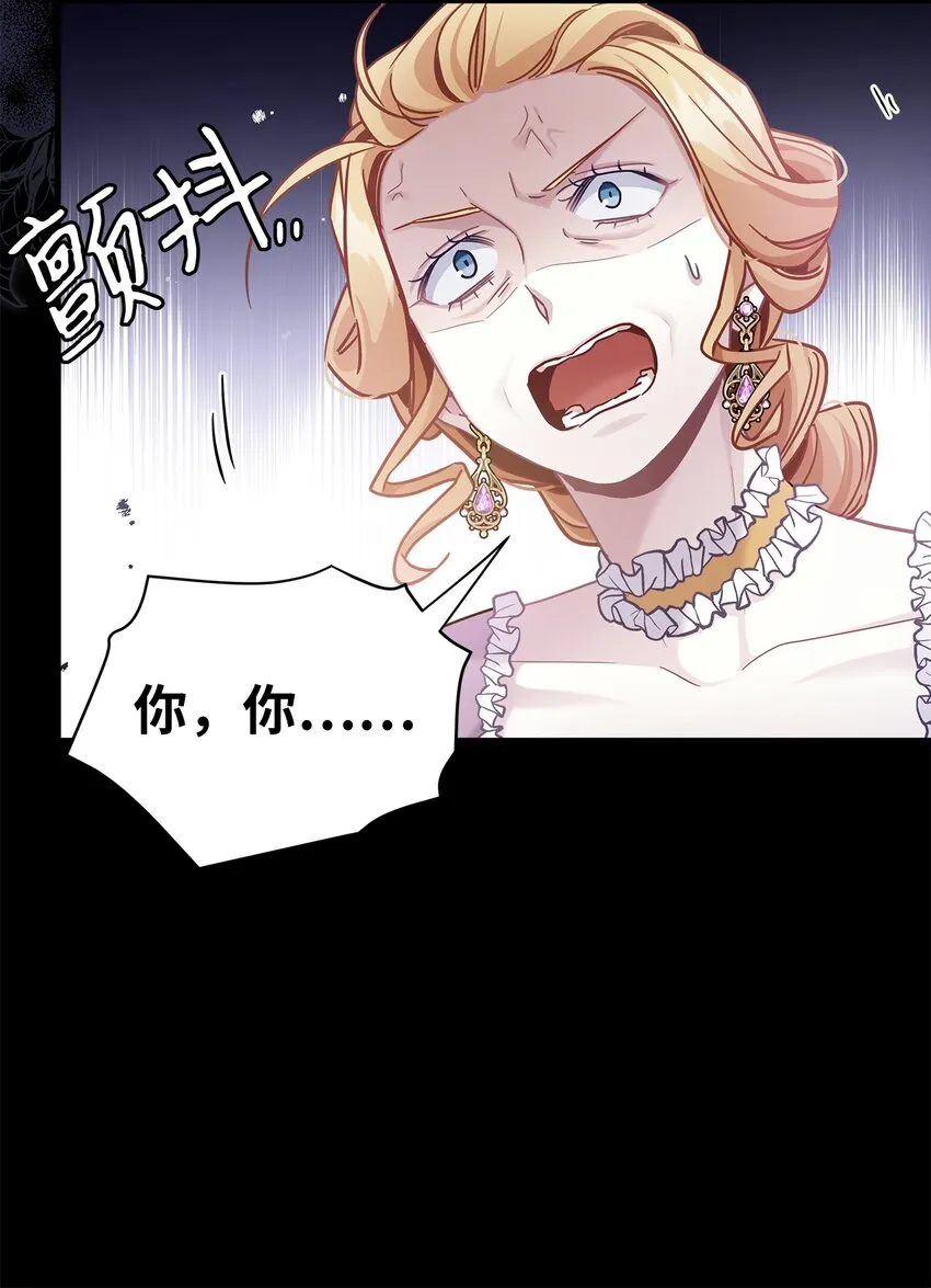 67 送客 第37页