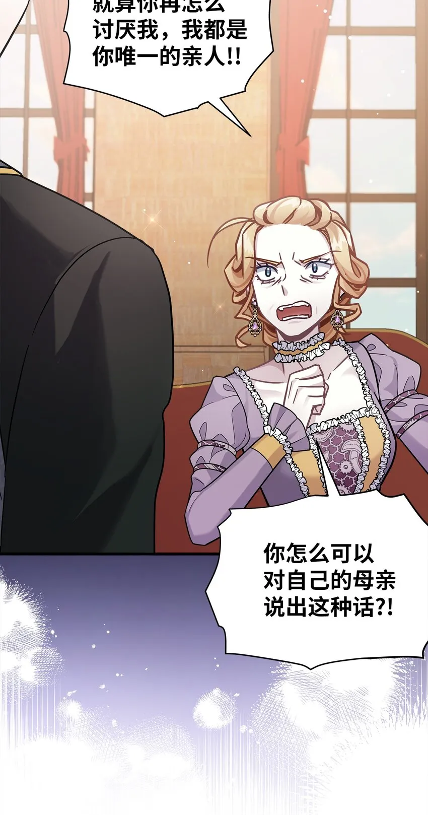 67 送客 第39页