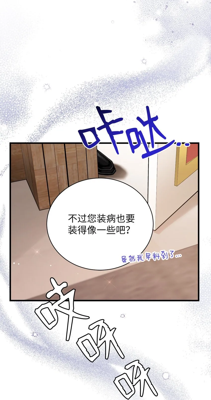 67 送客 第42页