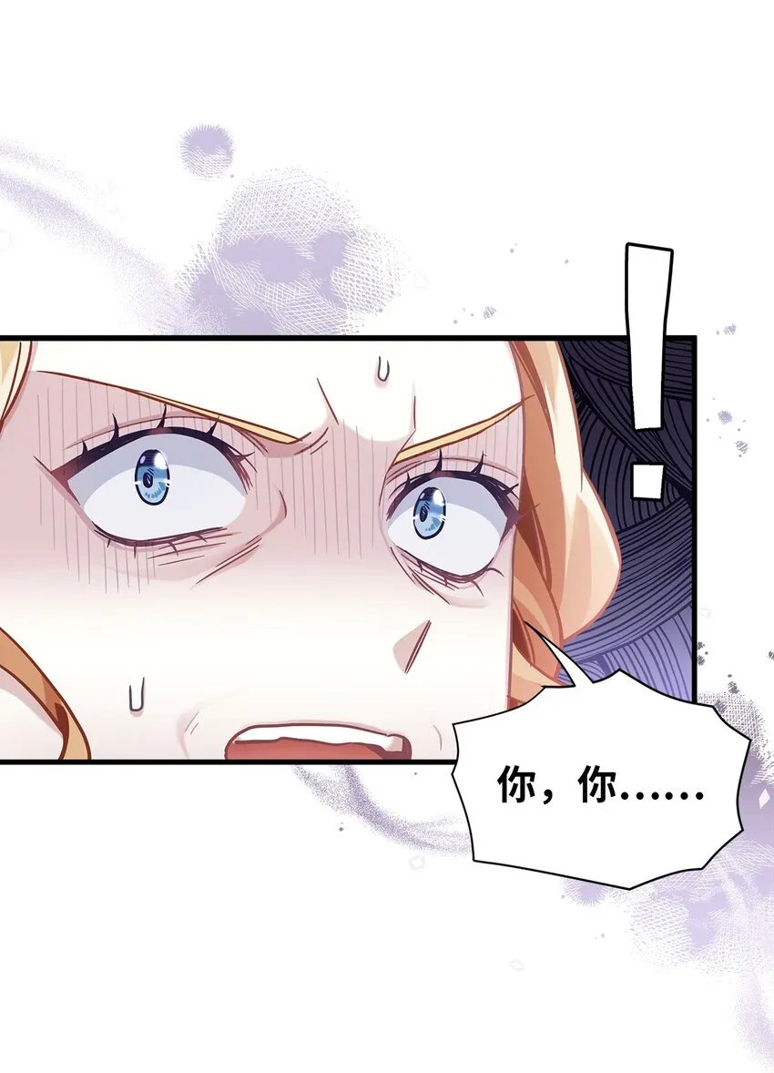 67 送客 第44页