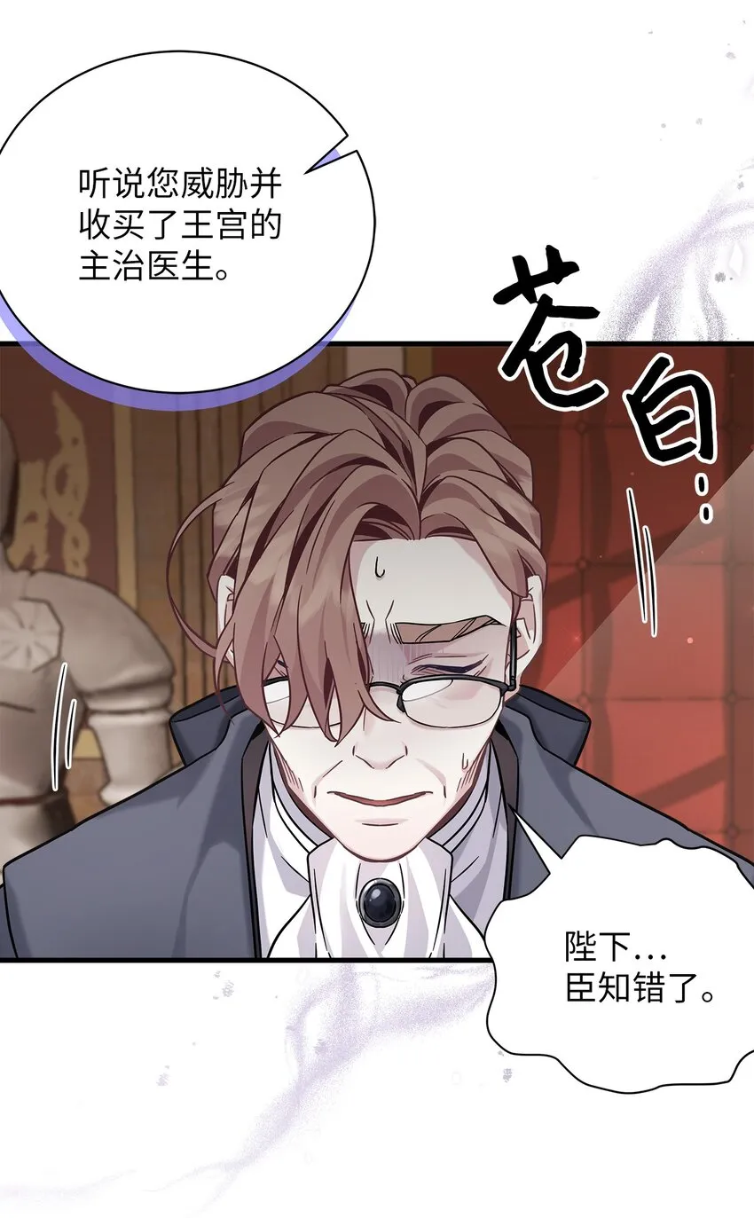 67 送客 第45页