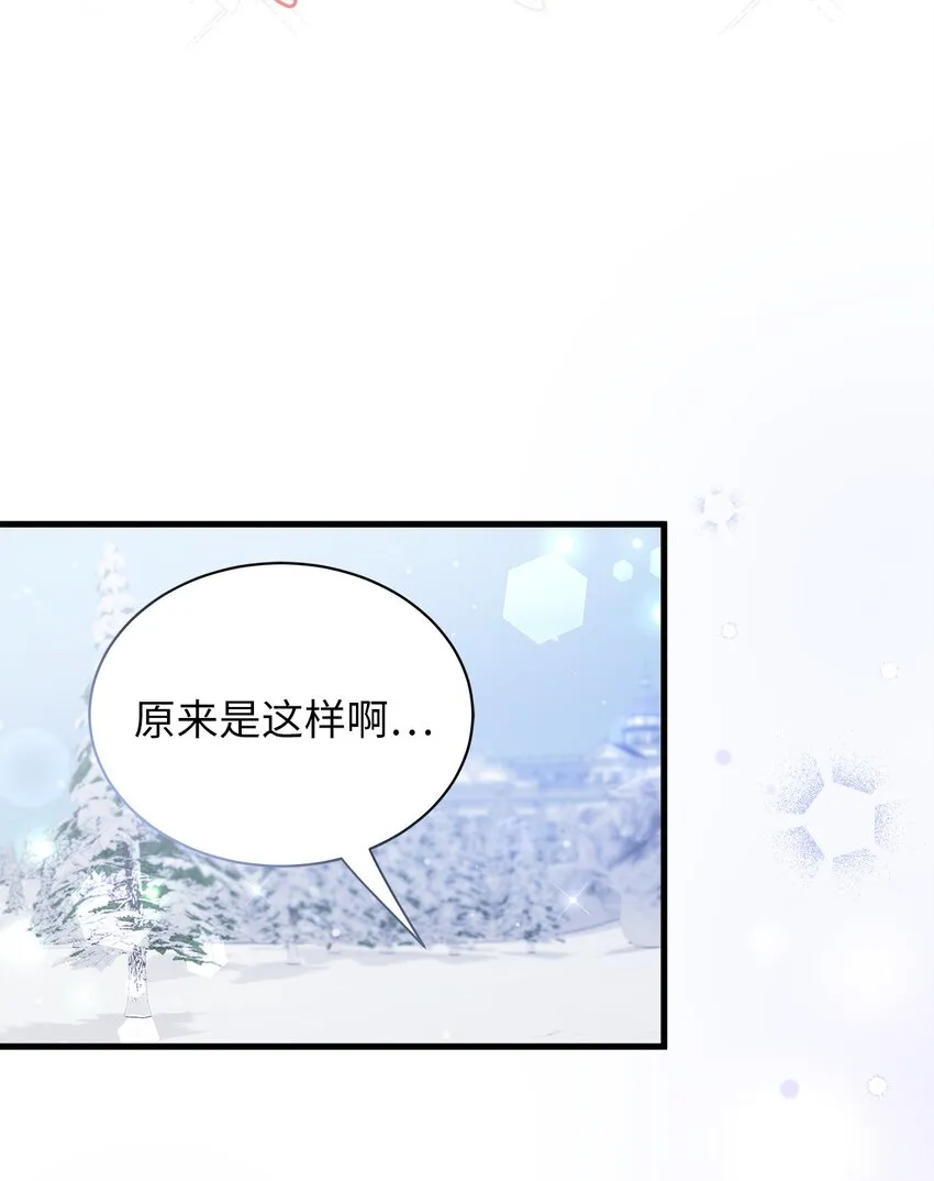 67 送客 第52页