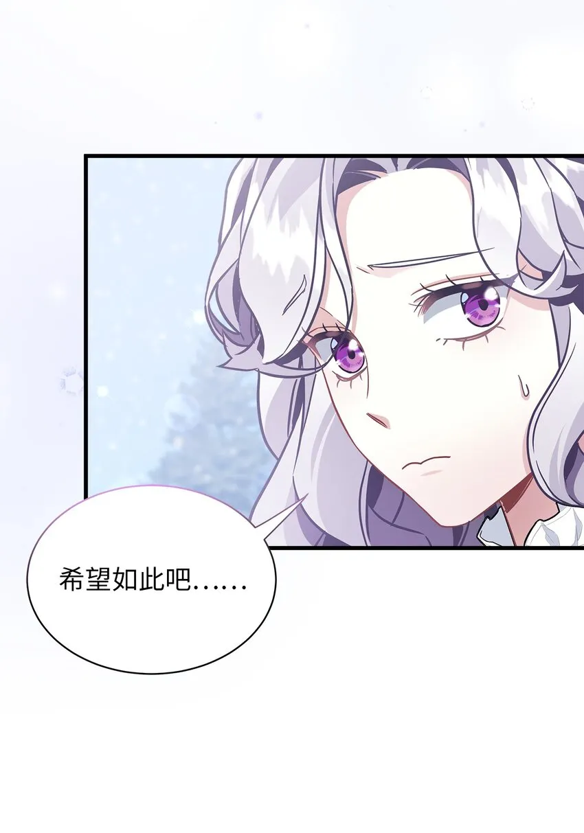 67 送客 第55页
