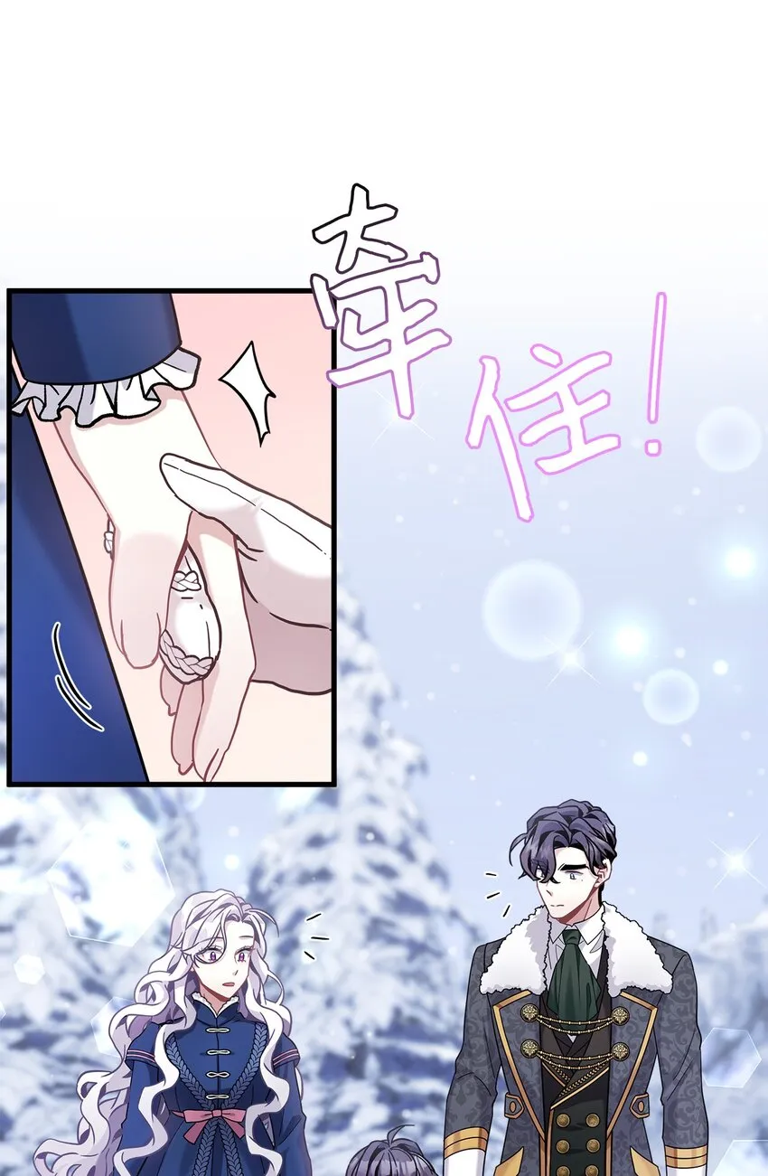 67 送客 第56页