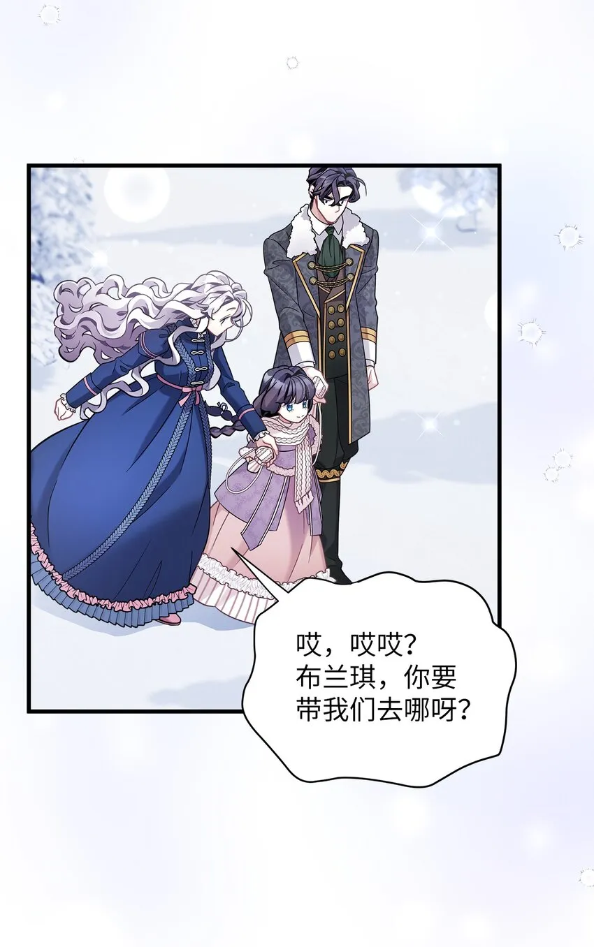 67 送客 第58页
