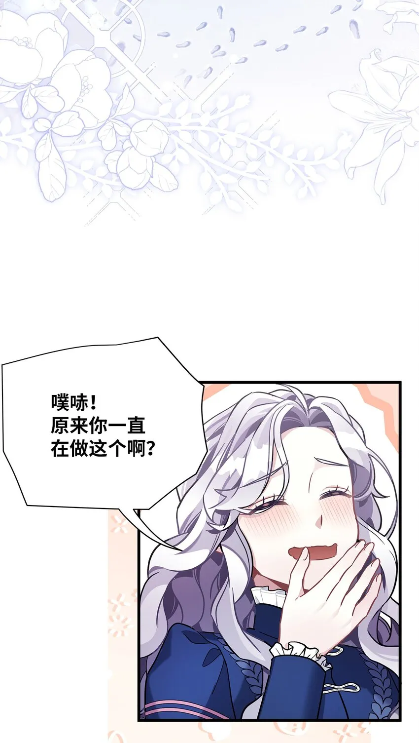 67 送客 第60页