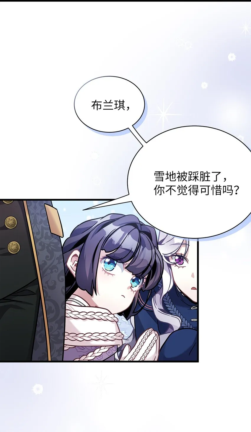 67 送客 第64页
