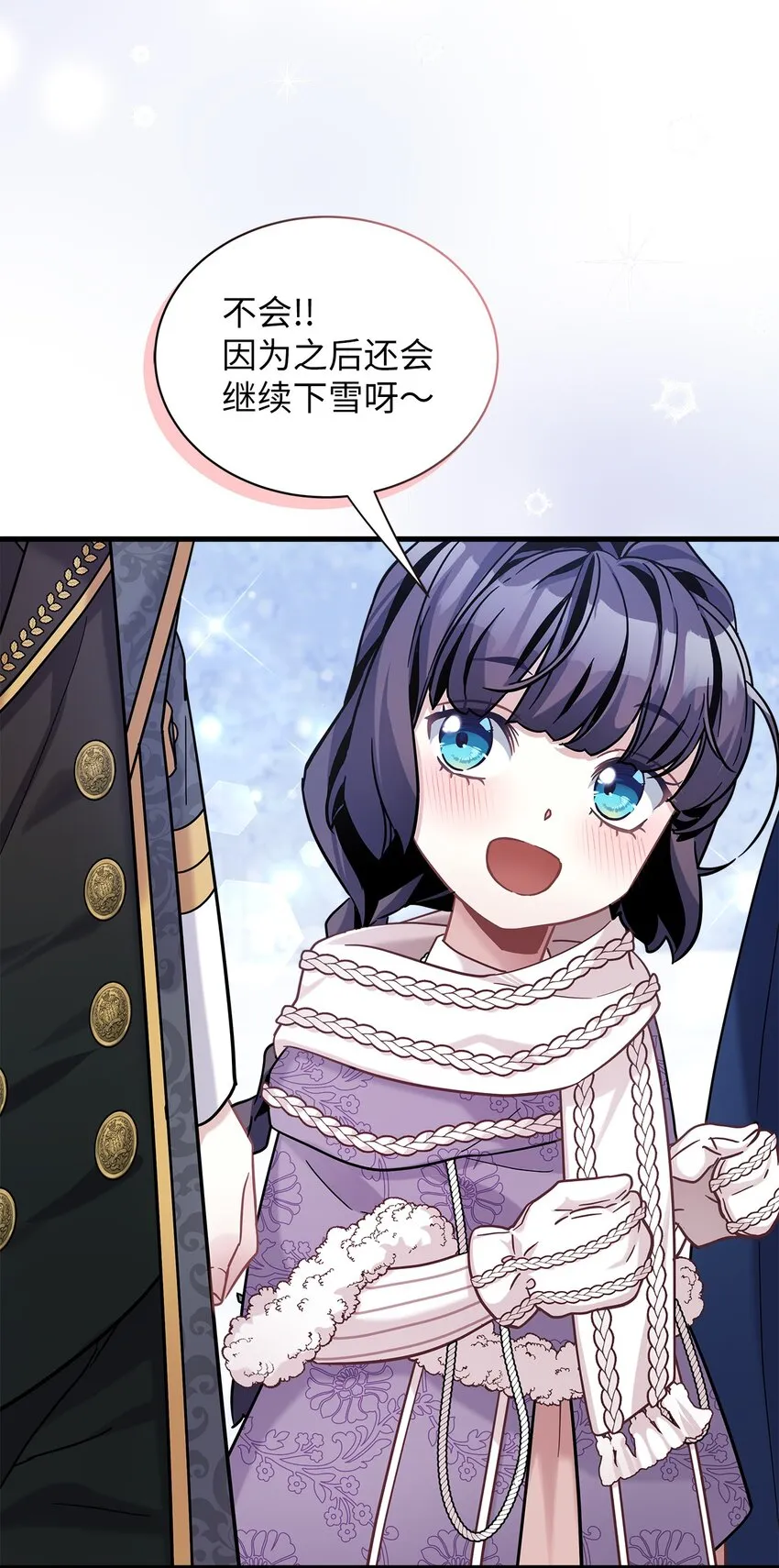 67 送客 第65页