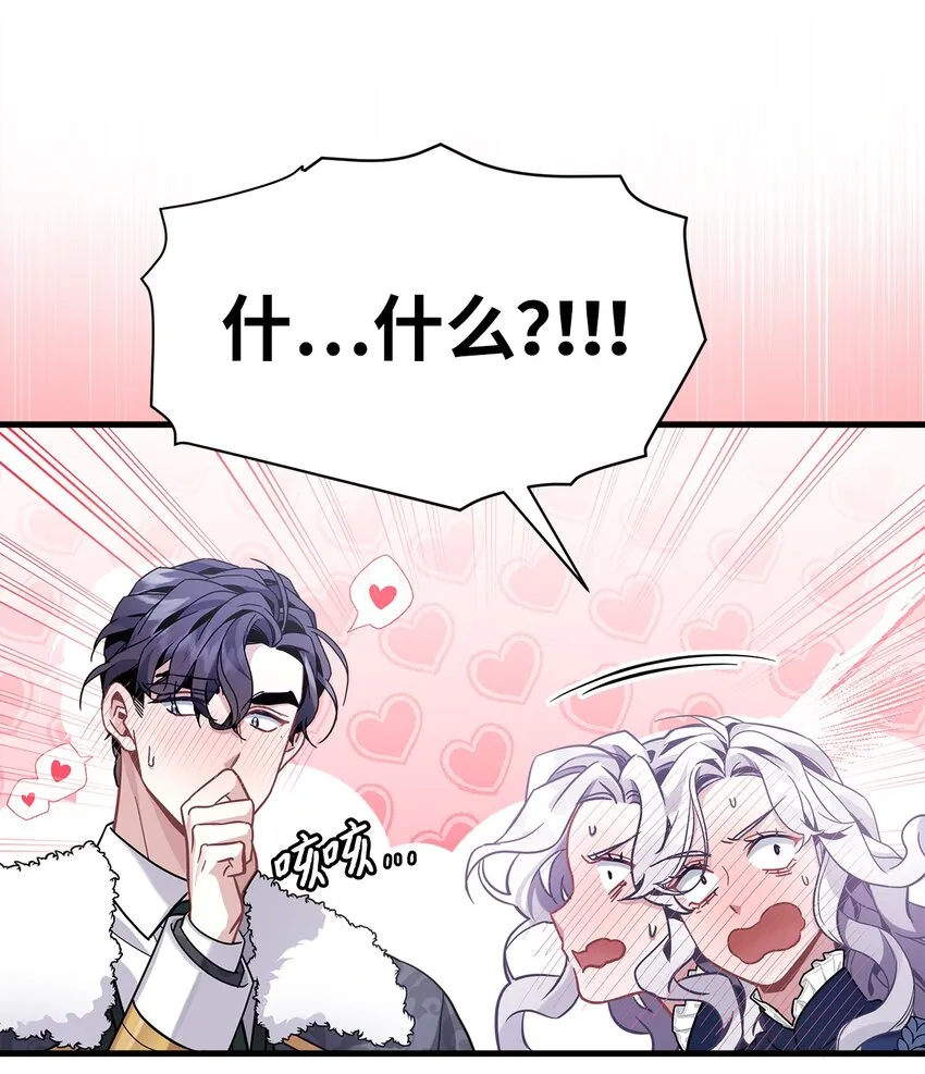 67 送客 第76页