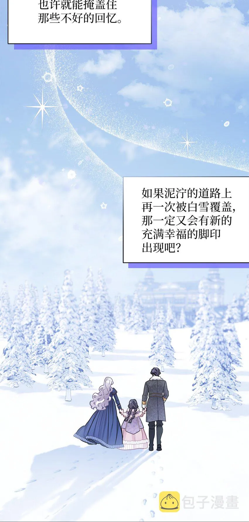 67 送客 第78页