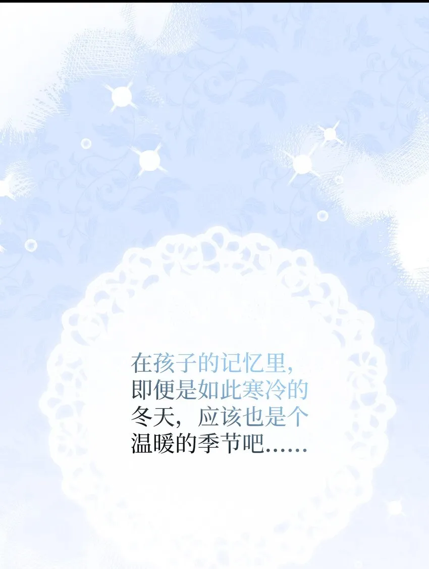 67 送客 第79页