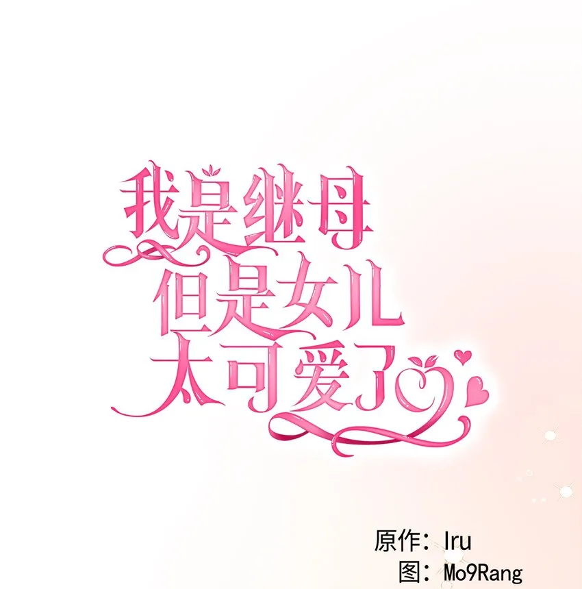 68 诡异的乐师 第11页
