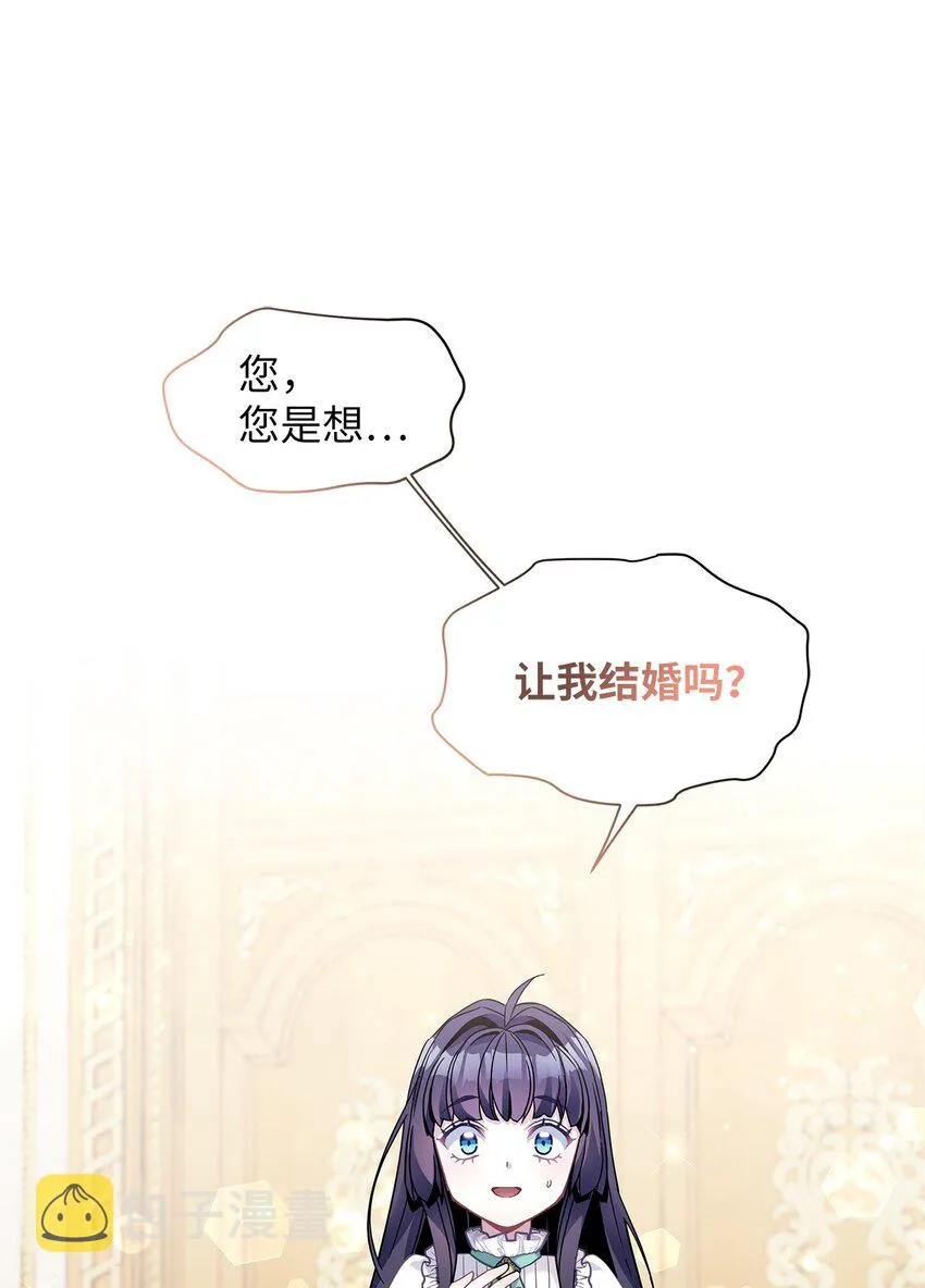 65 被迫成长 第1页