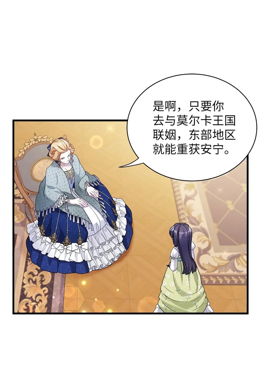 65 被迫成长 第3页
